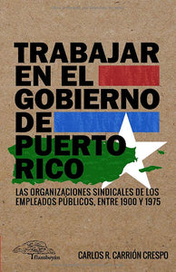 TRABAJAR EN EL GOBIERNO DE PUERTO RICO - Carlos R. Carrión Crespo