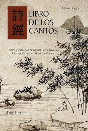 LIBRO DE LOS CANTOS (EDICIÓN BILINGÜE) - V.V. A.A.