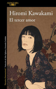 EL TERCER AMOR - Hiromi Kawakami