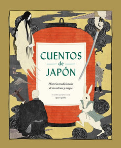 CUENTOS DE JAPÓN: HISTORIAS TRADICIONALES DE MONSTRUOS Y MAGIA - VV.AA.