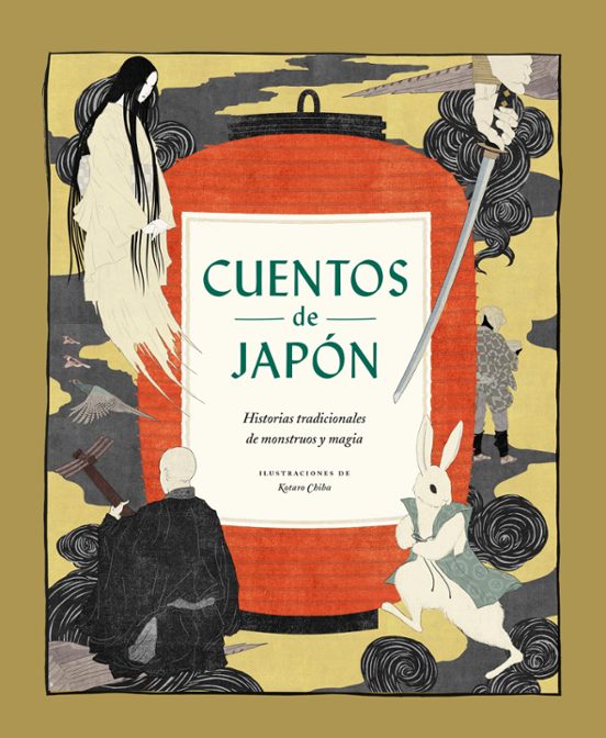 CUENTOS DE JAPÓN: HISTORIAS TRADICIONALES DE MONSTRUOS Y MAGIA - VV.AA.