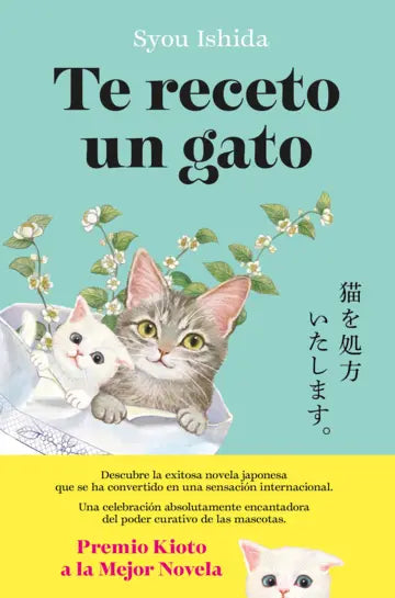 TE RECETO UN GATO - Syou Ishida