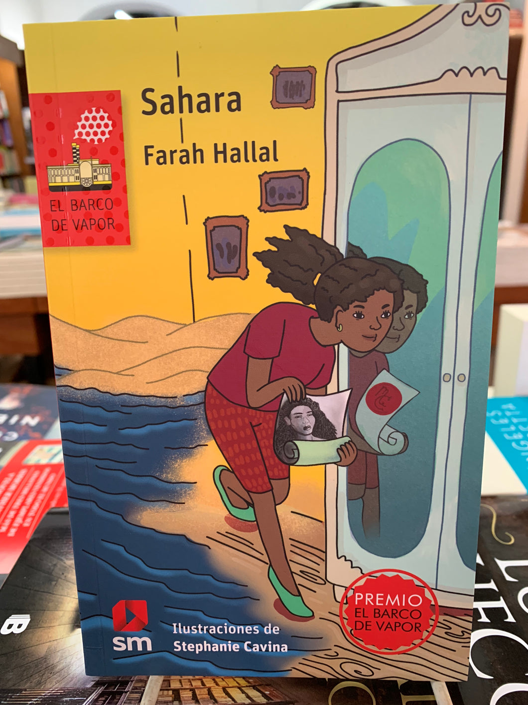 SAHARA - Farah Hallal